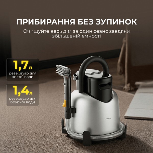 Фото - Пылесос моющий и пятновыводитель Deerma DEM-BY700S